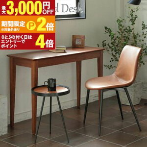 �y�ő�3,000�~OFF�N�[�|���L�EPT2�{�I�労�ӍՁz�E�b�h�f�X�N ��100cm | �� �f�X�N ���� ������� �����o�� ���[ �׋��� �w�K�� �p�\�R���f�X�N PC�f�X�N PC�� ���[�N�f�X�N �p�\�R���� �I�t�B�X