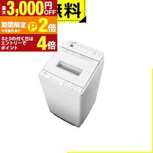 �y�ő�3,000�~OFF�N�[�|���L�EPT2�{�I�労�ӍՁz�S���ݒu���� ���� ����@ BW-G70M | HITACHI �S��������@ ����7.0kg ��57.7cm �i�C�A�K���r�[�g��� ���󑅎����������� �ߐ� �ȃG�l BW-G70M W �z���C�gH