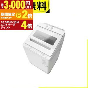 �y�ő�3,000�~OFF�N�[�|���L�EPT2�{�I�労�ӍՁz�S���ݒu���� ���� ����@ BW-X100M | HITACHI �S��������@ ����10.0kg ��60.8cm �t�̐�܁E�_��܎������� �i�C�A�K���r�[�g��� ���󑅎����������� B