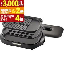 楽天市場】タイガーホットプレート crc b300の通販