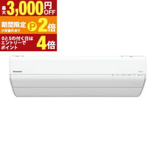 yő3,000~OFFN[|L/13`15EPT2{/15zpi\jbN GAR CS-GX225D | Panasonic CS-GX225D-W Eolia GIA GXV[Y 6p NX^zCg