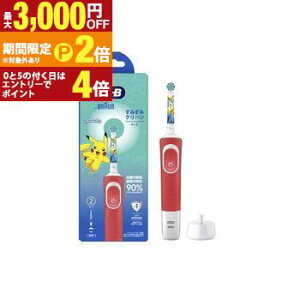 �y�ő�3,000�~OFF�N�[�|���L�EPT2�{�I�労�ӍՁz�u���E�� �L�b�Y�d�����u���V D1004132KPKMRD-EL | D1004132KPKMRDEL ���݂��݃N���[�� �L�b�Y �d�����u���V ���b�h