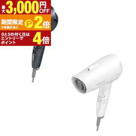 パナソニック ヘアドライヤー EH-NE2K | Panasonic EH-NE2K-H ヘアードライヤー イオニティ ダークグレー ホワイト【最大3,000円OFFクーポン配布中｜10日P2倍】
