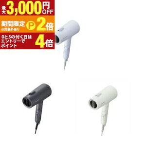 �y�ő�3,000�~OFF�N�[�|���L�EPT2�{�I�労�ӍՁz�p�i�\�j�b�N �w�A�h���C���[ EH-NE5N | Panasonic EHNE7N �h���C���[ �C�I�j�e�B �ቷ�P�A���[�h���� �A�C�X�u���[ �A�b�V���O���[�� �_�[�N�O���[