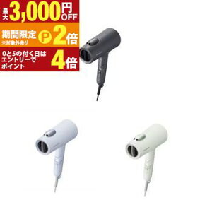 �y�ő�3,000�~OFF�N�[�|���L�EPT2�{�I�労�ӍՁz�p�i�\�j�b�N �w�A�h���C���[ EH-NE7N | Panasonic EHNE7N �h���C���[ �C�I�j�e�B �_�u���~�l�������}�C�i�X�C�I�� �ቷ�P�A���[�h���� �_�[�N�O���[ 