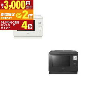 �y�ő�3,000�~OFF�N�[�|���L�EPT2�{�I�労�ӍՁz���� �I�[�u�������W ER-D100B | �p�M���X�`�[���I�[�u�������W �Ηq�h�[�� 30L �A�b�V���O���[�W�� �~���L�[�z���C�g