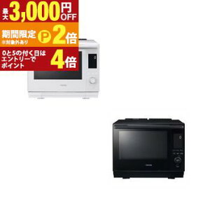 �y�ő�3,000�~OFF�N�[�|���L�EPT2�{�I�労�ӍՁz���� �I�[�u�������W ER-D5000B | TOSHIBA ERD5000B �ߔM�����C�I�[�u�������W �Ηq�h�[�� 2�i�����Ή� 30L �O�����u���b�N �O�����z���C�g
