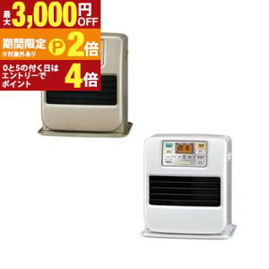 yő3,000~OFFN[|L/13`15EPT2{/15zRi Ζt@q[^[ FH-SR3325Y | Corona FH-SR3325YN Ζt@q[^[ 傫Ȃm点 Rt 9܂ ^Ne5L Vp