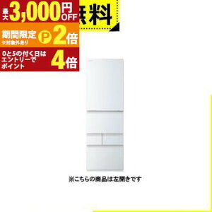 �y�ő�3,000�~OFF�N�[�|���L�EPT2�{�I�労�ӍՁz�S���ݒu���� ���� �①�� GR-Y41GXKL | TOSHIBA 411L 5�h�A ���J�� �� 60cm �^�񒆖�؎� ��C�Ⓚ �ߓd���[�h �x�W�[�^ GR-Y41GXKEW �z���C�g�n