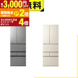 �y�ő�3,000�~OFF�N�[�|���L�EPT2�{�I�労�ӍՁz�S���ݒu���� ���� �①�� GR-Y550FZ | TOSHIBA GR-Y550FZUC 6�h�A�Ⓚ�①�� 551L �t�����`�h�A �O���C���A�C�{���[ �A�b�V���O���[�W��