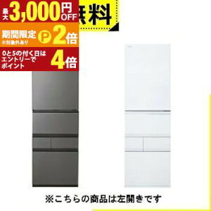 �y�ő�3,000�~OFF�N�[�|���L�EPT2�{�I�労�ӍՁz�S���ݒu���� ���� �①�� GR-Y450GTL | TOSHIBA 5�h�A�Ⓚ�①�� 452L ���J�� �t���X�g�O���[�W�� GRY450GTLTH �t���X�g�z���C�g GRY450GTLTW