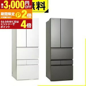 yő3,000~OFFN[|L/13`15EPT2{/15zSݒu  ① GR-Y540XFS | TOSHIBA 6hA Ⓚ① 543L t`hA tXgzCg GRY540XFSTW tXgO[W GRY540XFST