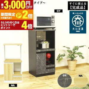 �y�ő�3,000�~OFF�N�[�|���L�EPT2�{�I�労�ӍՁz�����W�� | ���Y�����W�� �����i �L�b�`�����[ �L�b�`���{�[�h ���{�� ���Y ������� �����W�{�[�h �V���v�� �X���C�h �d�q�����W ���ъ� ����