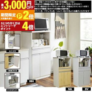 �y�ő�3,000�~OFF�N�[�|���L�EPT2�{�I�労�ӍՁz�����W�� | ���Y�����W�� �����i �g���s�v 12�L���̕Ăтt�� ������� ���t�� �����W�{�[�h �L�b�`�����[ �ȃX�y�[�X ���[ ���{�� �����W���b