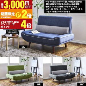 �y�ő�3,000�~OFF�N�[�|���L�EPT2�{�I�労�ӍՁz�����h 2P�\�t�@ 2�l�p�\�t�@ SO-ROND 2�l�|���\�t�@ �\�t�@ �\�t�@�[ �t�@�u���b�N�\�t�@ �����t�� �J�W���A�� ���r���O�\�t�@ �A�[�����X ���|��