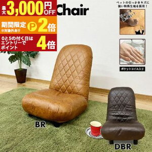 �y�ő�3,000�~OFF�N�[�|���L�EPT2�{�I�労�ӍՁz�u�����B | �t���A�\�t�@ �r�t�� 1P���֎q ���֎q 1�l�|�� �n�C�o�b�N �|�P�b�g�R�C�� �����������ɋ��� �y�b�g ���U�[�t�@�u���b�N ���N���C�j