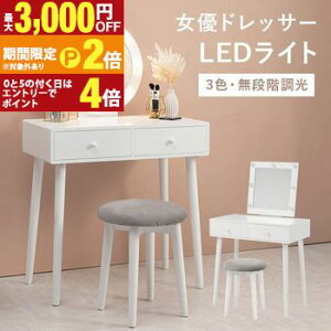 �y�ő�3,000�~OFF�N�[�|���L/13�`15������EPT2�{/15������z�h���b�T�[ ������� ���� LED ���ϑ� ���D���C�g �X�c�[���Z�b�g ���C�N�{�b�N�X ���ϕi���[ ��ʋ� �V���v�� ���C�N�~���[ �V�R��