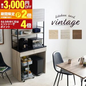 �y�ő�3,000�~OFF�N�[�|���L�EPT2�{�I�労�ӍՁz�L�b�`�����b�N RCC-1628 ��87×���s45×����186cm �H��I �L�b�`���{�[�h �L�b�`�����[ ���[ �Ƌ� �k�� ���_�� �Ƌ� �C���e���A �i�`������ �e�C�X�g 