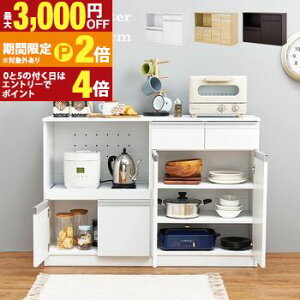 �y�ő�3,000�~OFF�N�[�|���L�EPT2�{�I�労�ӍՁz�L�b�`���J�E���^�[ ��118 ����82cm ���s40�b�H��I ���[�^�C�v �X���� �L�b�`���J�E���^�[ �e�[�u�� �Ԏd�؂� �w�ʉ��ώd�グ 120 �J�b�v�{�[�h 