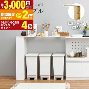 �y�ő�3,000�~OFF�N�[�|���L/13�`15������EPT2�{/15������z�J�E���^�[��p�I�v�V�����e�[�u�� VOC-7152 ��104cm ����84cm �g���e�[�u���P�i �悹�邾���̊ȒP�ݒu ���b�N �L�b�`�����[ ������� ��