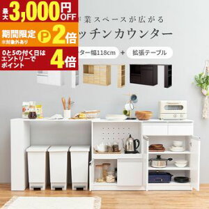 �y�ő�3,000�~OFF�N�[�|���L/13�`15������EPT2�{/15������z�L�k�L�b�`���J�E���^�[ VKC-7151OS �m�k���� �L�b�`���J�E���^�[ ���[�^�C�v ��l���� �ؖڒ� �L�k�\ �L�b�`�����b�N �H��I �Ɠd