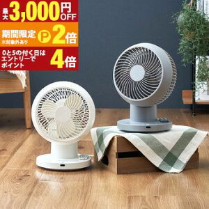 �y�ő�3,000�~OFF�N�[�|���L�EPT2�{�I�労�ӍՁz�T�[�L�����[�^�[ ��@ ������U�� 360�x 3D �􂦂� ���C ���� ��C�z�� �p���t�� �I�t�B�X �z���C�g �� LCAF032 ���S������ 3D�T�[�L�����[�^�[ 