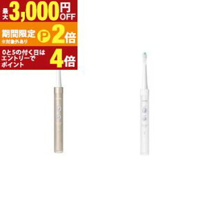 �y�ő�3,000�~OFF�N�[�|���L�z�I������ ���g���d�����u���V HT-B3190 | OMRON ���g�� �d�����u���V �[�d�� 2�̃u���b�V���O���[�h���� �z���C�g �S�[���h