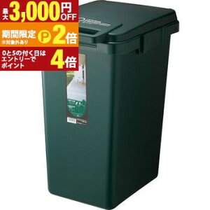 �y�ő�3,000�~OFF�N�[�|���L�EPT2�{�I�労�ӍՁz�R���e�i�X�^�C�� | �S�~�� �_�X�g�{�b�N�X ������� ���� 45L �L�b�`�� ���ݔ� �V���v�� 45���b�g�� ���O �t�^�t�� �A�� �O���[�� �_�[�N�O���[