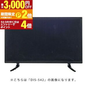 �y�ő�3,000�~OFF�N�[�|���L�EPT2�{�I�労�ӍՁz�f�B�X�v���CTV 32�C���` | ���j�^�ł͂������܂��� �͌^ �f�B�X�v���C�p �f�B�X�v���CTV �E�H�[���f�R���[�V���� �V���[���[�� ���f���n�E�X �e