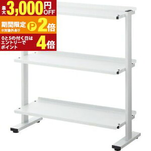 �y�ő�3,000�~OFF�N�[�|���L�EPT2�{�I�労�ӍՁz���b�N 3�i | ���b�N �I�[�v�����b�N �{�I �΂� �X�܃f�B�X�v���C �Y�� �X�`�[�� �V���v�� �I�� ���� �΂� �ύX�\ �X�`�[�� �V�F���t �I ���[�I