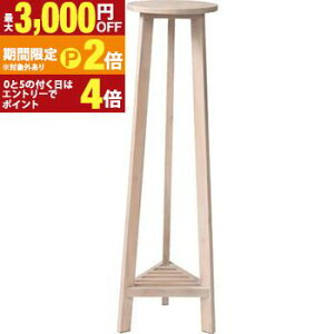 �y�ő�3,000�~OFF�N�[�|���L/13�`15������EPT2�{/15������z�v�����^�[�x�[�XL �v�����^�[ �v�����^�[�x�[�X �x�[�X �g���[ �����u�� �C���e���A ���r���O ������� ������ �I�V���� ���� ��