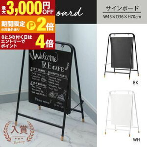 �y�ő�3,000�~OFF�N�[�|���L/13�`15������EPT2�{/15������z�T�C���{�[�h | �f���� ���j���[�� �f�B�X�v���C �C���e���A �X�� �V���b�v �z���C�g �u���b�N �Ŕ� ������� �X�^���h �J�t�F �V���v