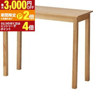 �y�ő�3,000�~OFF�N�[�|���L/13�`15������EPT2�{/15������z�f�X�N �� �~�j ������ ������ �� �؍� �E�b�h �V�R�� �V���v�� ������� �I�V���� ������ ���킢�� ���� �k���� �k�� �؍��C���e��