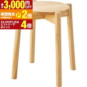 �y�ő�3,000�~OFF�N�[�|���L/13�`15������EPT2�{/15������z�X�c�[�� �֎q �C�X ���� �� �؍� �E�b�h �ؐ� �X�^�b�L���O�� �X�^�b�L���O �d�˂� �d�Ȃ� ������ �I�V���� ���킢�� ���� �q����