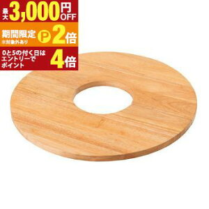 �y�ő�3,000�~OFF�N�[�|���L/13�`15������EPT2�{/15������z�v�����^�[�e�[�u�� | �T�C�h�e�[�u�� �e�[�u�� �ؐ� �V�R�� �k�� ������� �� �~ ���E���h �i�`������ �A�ؔ� �v�����^�[ �ϗt�A�� 