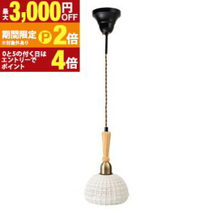 �y�ő�3,000�~OFF�N�[�|���L/13�`15������EPT2�{/15������z���C�g �^ �z���C�g �Ɩ� ������� �y���_���g���C�g ���� �C���e���A �V�R�� �Ɩ���� ���r���O �_�C�j���O �e�[�u�� ���g�� �V���