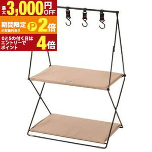 �y�ő�3,000�~OFF�N�[�|���L�EPT2�{�I�労�ӍՁz���b�N 2�i ������� ���[ �I �V�F���t �܂肽���ݎ� �܂��ݎ� �R���p�N�g �����^�� �t�b�N�t�� �����|�� �݂邵 ���֎��[ �A�E�g�h�A �V���v