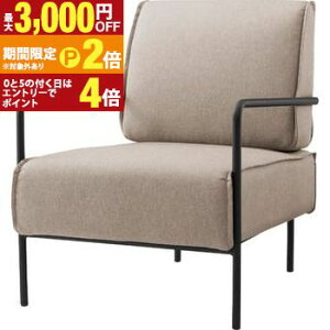 �y�ő�3,000�~OFF�N�[�|���L�EPT2�{�I�労�ӍՁz���E���W�`�F�A | �`�F�A �`�F�A�[ �\�t�@ ��l�|�� �֎q �C�X ���� �k�� �V���v�� ������� �X�`�[�� �t�@�u���b�N �O���[ �x�[�W�� �I�t�� �I