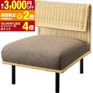 �y�ő�3,000�~OFF�N�[�|���L�EPT2�{�I�労�ӍՁz�\�t�@ | �\�t�@ �\�t�@�[ �t���A�\�t�@ sofa ���ӂ� ���r���O �V���v�� �i�`������ 1�l�|�� ��l�p 1P ���]�[�g�� ���^�� �i�`�������f�� �t�@�u