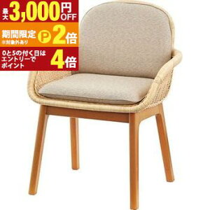 �y�ő�3,000�~OFF�N�[�|���L�EPT2�{�I�労�ӍՁz�`�F�A | 1�l�|���\�t�@ 1P �\�t�@�[ �\�t�@�`�F�A sofa ���ӂ� ���r���O �V���v�� �i�`������ �k���� �x�[�V�b�N�J���[ ���^�� �V�R�� �i�`������