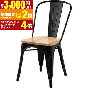 �y�ő�3,000�~OFF�N�[�|���L/13�`15������EPT2�{/15������z�`�F�A�[ 1�r �P�i ������� �w�t�� �C���_�X�g���A�� �_�C�j���O ���[�N �K���[�W �V�R�� �X�`�[�� �`�F�A