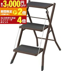 �y�ő�3,000�~OFF�N�[�|���L�EPT2�{�I�労�ӍՁz�X�e�b�v�� ���ݑ� 3�i �܂肽���� ������� ������ �I�V���� ���킢�� ���� ����ɂ��� �X���� �R���p�N�g �X�`�[�� �y�� �����^�� �O���b�v