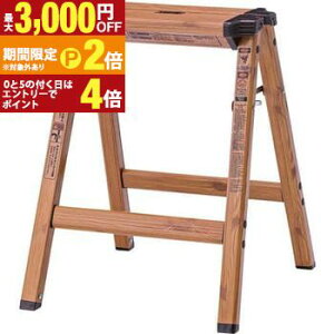 �y�ő�3,000�~OFF�N�[�|���L�EPT2�{�I�労�ӍՁz�X�e�b�v�X�c�[��H �r�� ���ݑ� �X�c�[�� �֎q �ؖڒ� �܂肽���� �ω׏d100kg �C���e���A �A���~ ��ԑ� �R���p�N�g �X�^�C���b�V�� �܂肽���� 