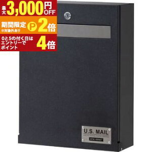 �y�ő�3,000�~OFF�N�[�|���L�EPT2�{�I�労�ӍՁz�|�X�g �X�փ|�X�g �X�֎� ���[���{�b�N�X �V�� �Ǌ|�� ���t�� ���� �G���g�����X ���������� ������� �X�`�[�� �����i �u���b�N �� ���F �J