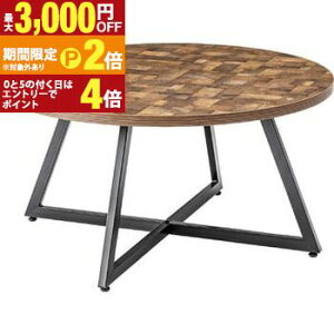 �y�ő�3,000�~OFF�N�[�|���L/13�`15������EPT2�{/15������z�T�C�h�e�[�u�� ���E���h�e�[�u�� �e�[�u�� �����u�� ���u �g���i �~�b�N�X �i�`������ �z���C�g ���� �f�X�N �V���v�� �ؐ� �� ��