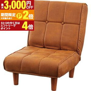 �y�ő�3,000�~OFF�N�[�|���L�EPT2�{�I�労�ӍՁz���N���C�j���O ���֎q | 42�i�K �t���A�\�t�@ ���N���C�j���O ���֎q 1�l�|�� �C�X �֎q ���N���C�j���O�\�t�@�[ �\�t�@ �\�t�@�[ 1�l�p �L����