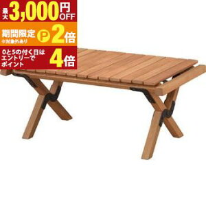 �y�ő�3,000�~OFF�N�[�|���L�EPT2�{�I�労�ӍՁz�E�b�h ���[���g�b�v�e�[�u�� | �A�E�g�h�A�e�[�u�� ���[���e�[�u�� �܂肽���݃e�[�u�� ����� �����^�� �L�����v ������� �V�R�� �ؐ� �ܕt