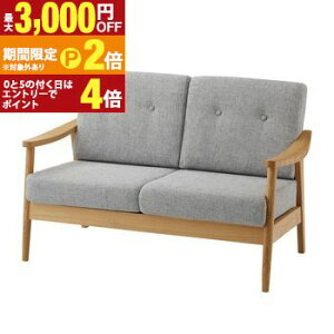 �y�ő�3,000�~OFF�N�[�|���L/13�`15������EPT2�{/15������z�\�t�@ | �\�t�@�[ 2�l�| 2�l�|�� �t�@�u���b�N ������� �Ƌ� �C���e���A ��l�|�� �V�R�� ���J �k�� AZUMAYA �i�`������ 2�l�p �ؐ� �z