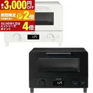�y�ő�3,000�~OFF�N�[�|���L�EPT2�{�I�労�ӍՁz���� �I�[�u���g�[�X�^�[ HTR-W7 | TOSHIBA �u���b�N HTRW7K �~���L�[�z���C�g HTRW7W