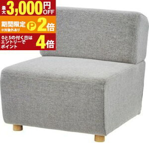 �y�ő�3,000�~OFF�N�[�|���L�EPT2�{�I�労�ӍՁz�\�t�@ �\�t�@ �\�t�@�[ sofa ���r���O ������� �J�t�F �V���v�� ���_�� �C���e���A �Ƌ� ���K ��v ���i�� �l�C �i�`������ �k�� �f�U�C�� ���� 